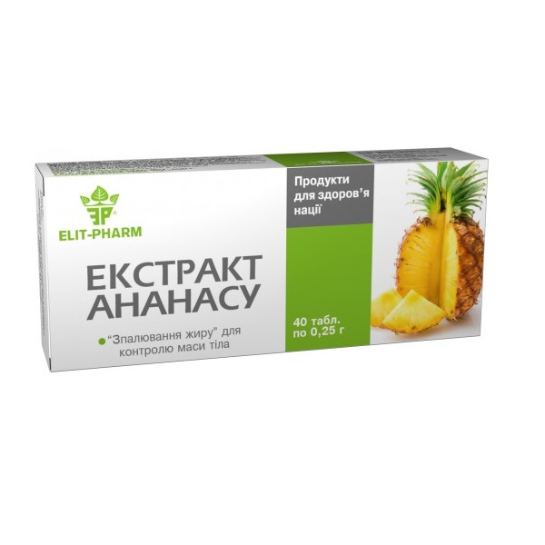 Ананаса экстракт табл.0,25г №40 Элит-фарм Ананаса экстракт табл.0,25г №40 Элит-фарм