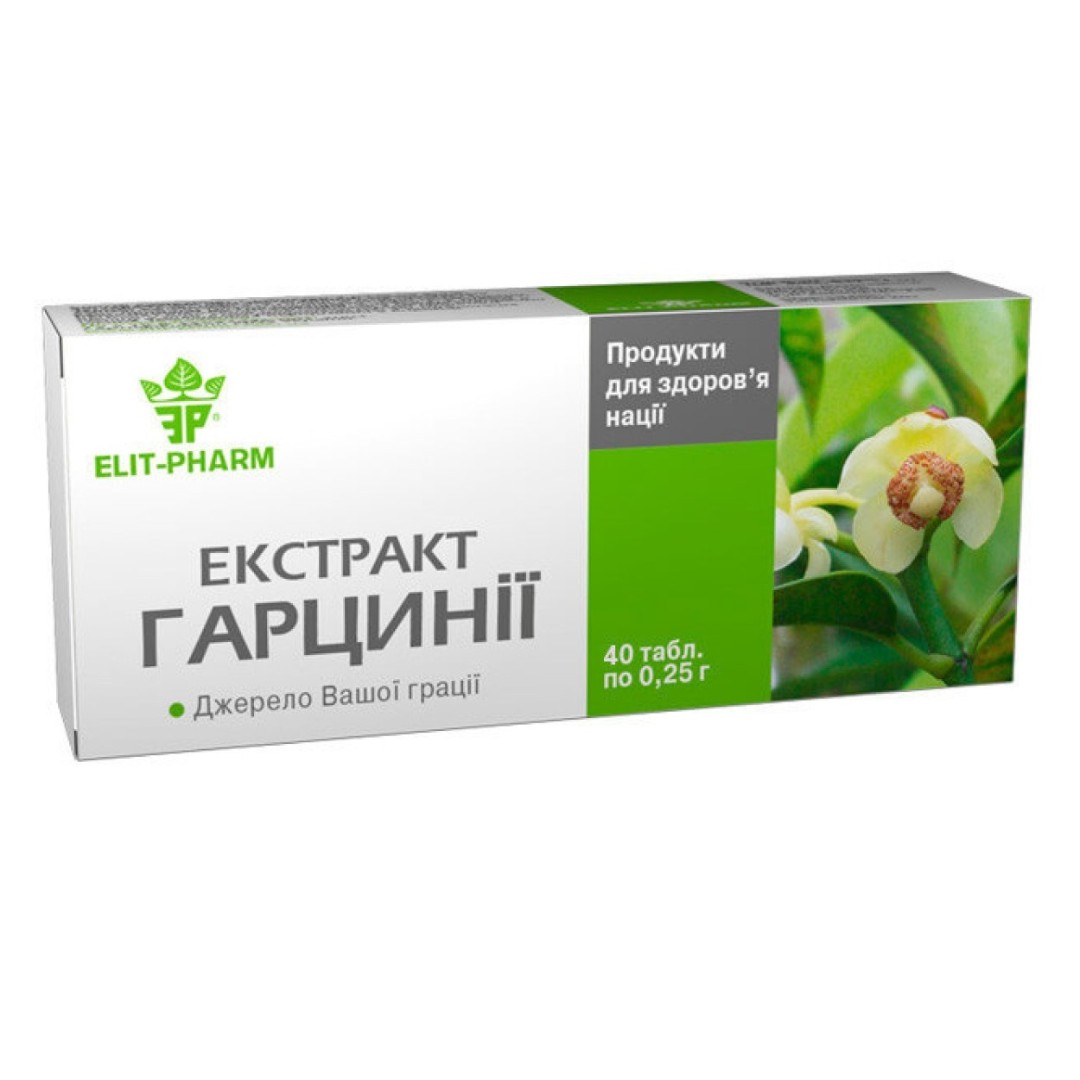 Гарцинии экстракт табл.0,25г №40 Элит-фарм Гарцинии экстракт табл.0,25г №40 Элит-фарм