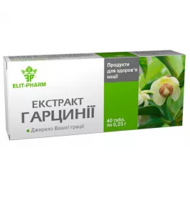 Гарцинии экстракт табл.0,25г №40 Элит-фарм