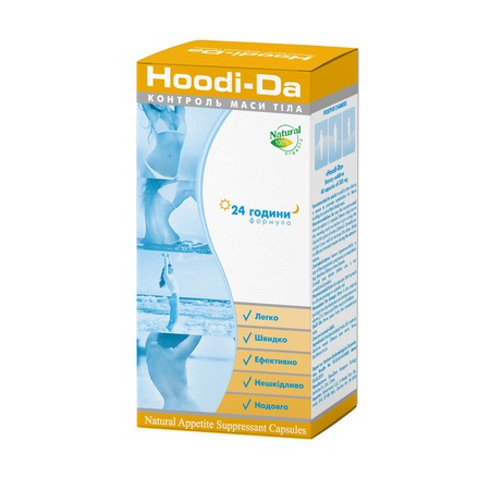 *Худі-Да капсули №60