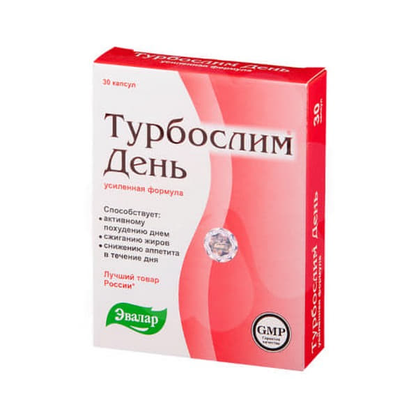 *Турбослим день усиленная формула Эвалар капсулы №30 *Турбослим день усиленная формула Эвалар капсулы №30