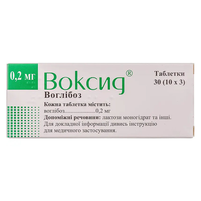 Воксид таблетки по 0.2 мг 30 шт. (10х3)