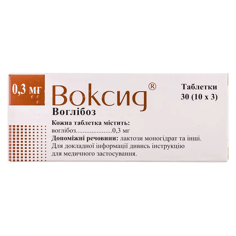 *Воксид табл.0,3мг №30 (Кусум)
