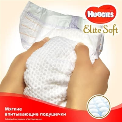 *Подгузники Хаггис Еlit Soft 2 4-7 кг №24
