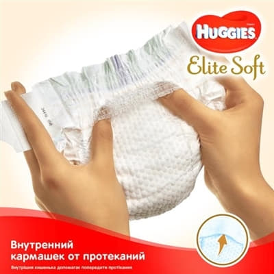 *Подгузники Хаггис Еlit Soft 2 4-7 кг №24