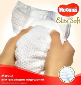 *Підгузники Хаггіс Еlit Soft 2 4-7 кг №24