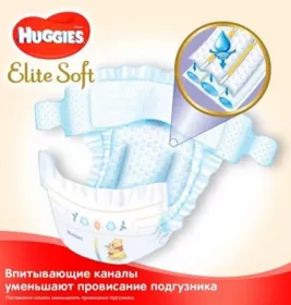 *Підгузники Хаггіс Еlit Soft 2 4-7 кг №24