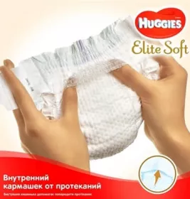 *Підгузники Хаггіс Еlit Soft 2 4-7 кг №24