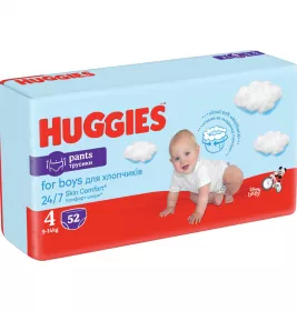 Підгузки-трусики Хаггіс Pants 4 Mega Boy 9-14 кг №52 (хлопчики)