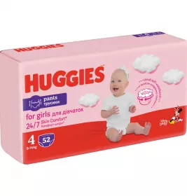 Підгузки-трусики Хаггіс Pants 4 Mega Girl 9-14 кг №52 (дівчатка)