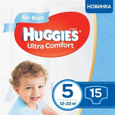 *Подгузники Хаггис Ультра Комфорт для мальчиков 5 12-22 кг №15 *Подгузники Хаггис Ультра Комфорт для мальчиков 5 12-22 кг №15