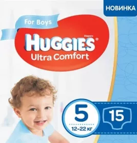 Підгузки Хаггіс Ультра Комфорт для хлопчиків 5 12-22 кг №15
