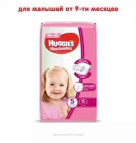 *Подгузники Хаггис Ультра Комфорт для девочек 5 12-22 кг №15