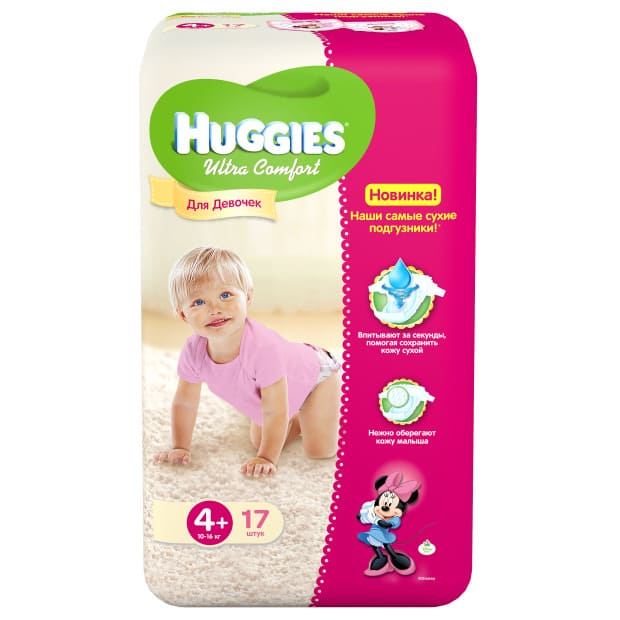 *Підгузки Хаггіс Ультра Комфорт для дівчаток 10-16 кг №17