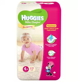 *Підгузки Хаггіс Ультра Комфорт для дівчаток 10-16 кг №17