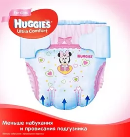 Підгузки Хаггіс Ультра Комфорт для дівчаток 5-9 кг №21