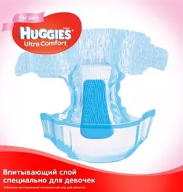 Підгузки Хаггіс Ультра Комфорт для дівчаток 5-9 кг №21