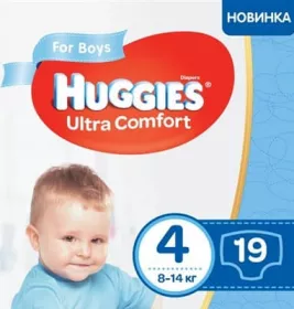 *Подгузники Хаггис Ультра Комфорт для мальчиков 8-14 кг №19