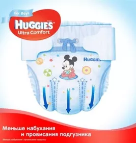 Підгузки Хаггіс Ультра Комфорт для хлопчиків 8-14 кг №19