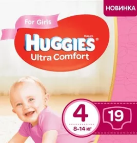 *Подгузники Хаггис Ультра Комфорт для девочек 8-14 кг №19