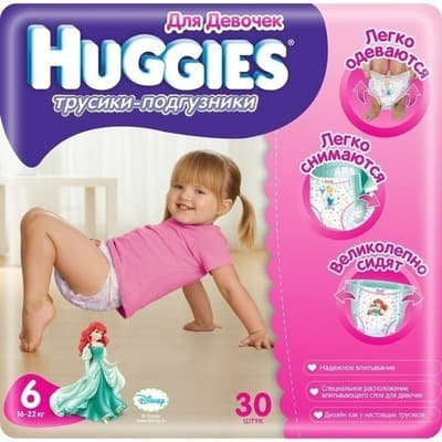 *Подгузники Хаггис Little Walkers 6 16-22 кг №30 девОчки *Подгузники Хаггис Little Walkers 6 16-22 кг №30 девОчки