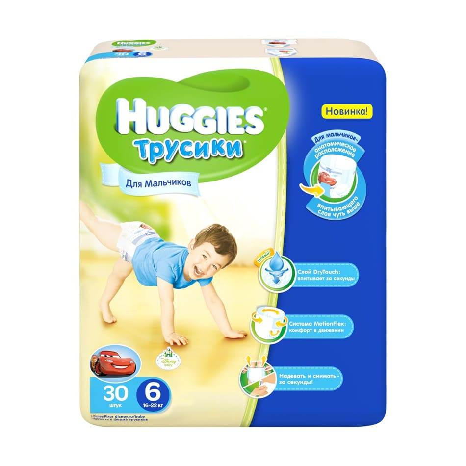 *Підгузки Хаггіс Little Walkers 6 16-22 кг №30 хлопчики