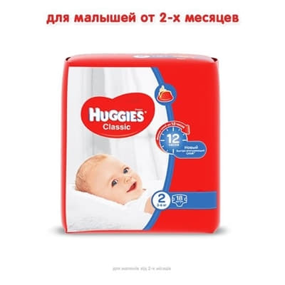 *Подгузники Хаггис Classic 3-6 кг №19/18