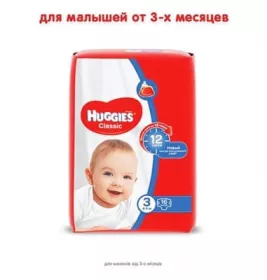 Підгузники Хаггіс Classic 4-9 кг №15/16