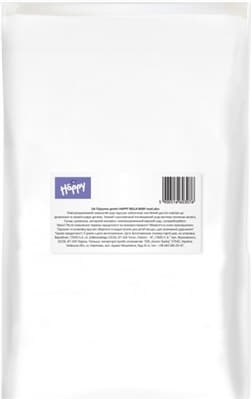 *Підгузки Happy Maxi+ 9-20 кг №2