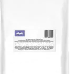 *Підгузки Happy Maxi 8-18 кг №2