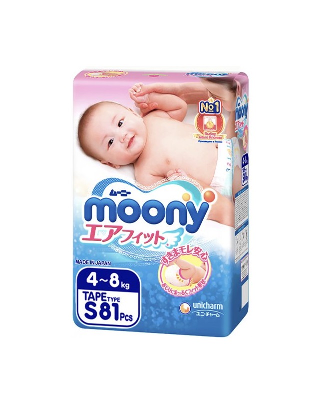 *Подгузники Moony S, RS, 4-8 кг №1 (81) *Подгузники Moony S, RS, 4-8 кг №1 (81)