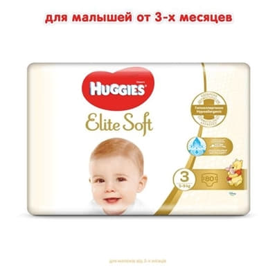 *Подгузники Хаггис Еlit Soft 3 5-9 кг №1 (80)