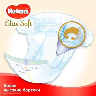 *Подгузники Хаггис Еlit Soft 3 5-9 кг №1 (80)