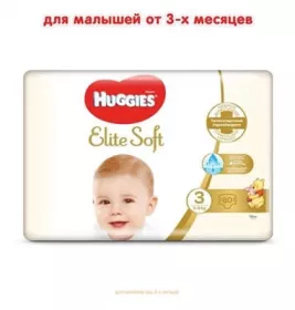 *Подгузники Хаггис Еlit Soft 3 5-9 кг №1 (80)