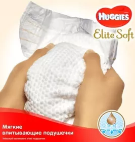 Підгузники Хаггіс Еlit Soft 3 5-9 кг №1 (80)