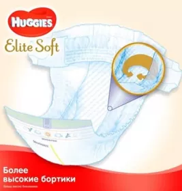 Підгузники Хаггіс Еlit Soft 4 8-14 кг №1 (66)