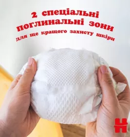 Підгузки Хаггіс Elit Soft 1 0-5кг №1 (84)