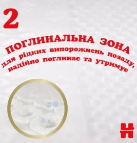 Підгузки Хаггіс Elit Soft 1 0-5кг №1 (84)