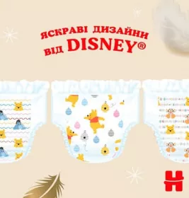 Підгузки Хаггіс Elit Soft 1 0-5кг №1 (84)