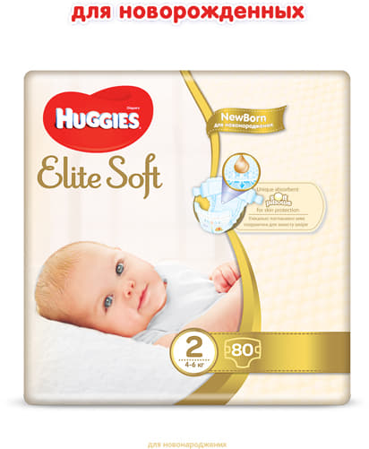 *Подгузники Хаггис Еlit Soft 2 4-7кг №1 (80)