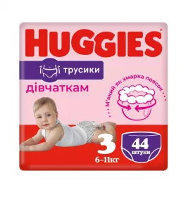 *Підгузки-трусики Хаггіс для дівчаток 3 4-9 кг №1 (44)