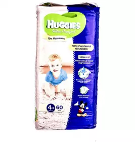 *Підгузки Хаггіс Ультра Комфорт для хлопчиків 10-16 кг №1(60)