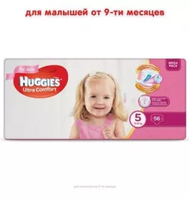 Підгузники Хаггіс Ультра Комфорт для дівчаток 12-22 кг №1(56)