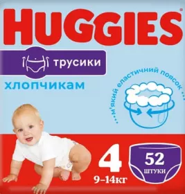 *Подгузники Хаггис Little Walkers 4  9-14 кг №1 (52) мальчики