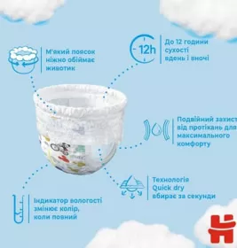 *Підгузки Хаггіс Little Walkers 4  9-14 кг №1 (52) хлопчики