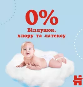 *Підгузки Хаггіс Little Walkers 4  9-14 кг №1 (52) хлопчики