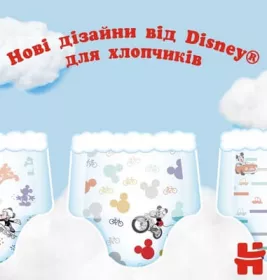 *Підгузки Хаггіс Little Walkers 4  9-14 кг №1 (52) хлопчики