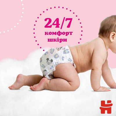 *Підгузки Хаггіс Little Walkers 4  9-14 кг №1 (52) дівчатка