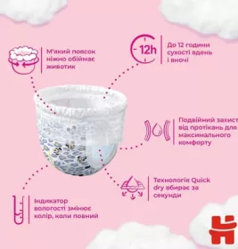*Підгузки Хаггіс Little Walkers 4  9-14 кг №1 (52) дівчатка