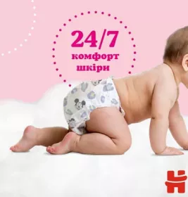 *Підгузки Хаггіс Little Walkers 4  9-14 кг №1 (52) дівчатка